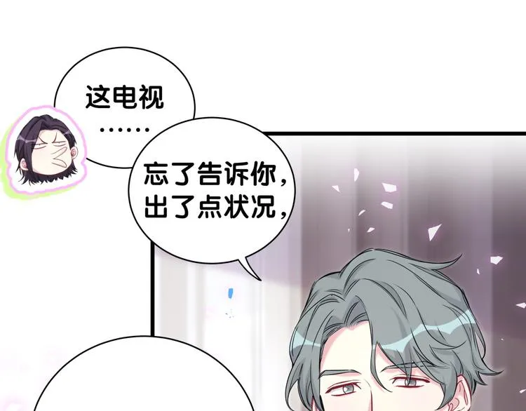 番外 慕慕出差2 司闻健身时间 第18页