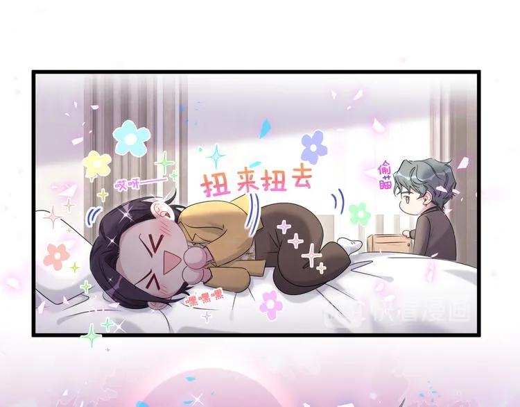 番外 慕慕出差2 司闻健身时间 第31页