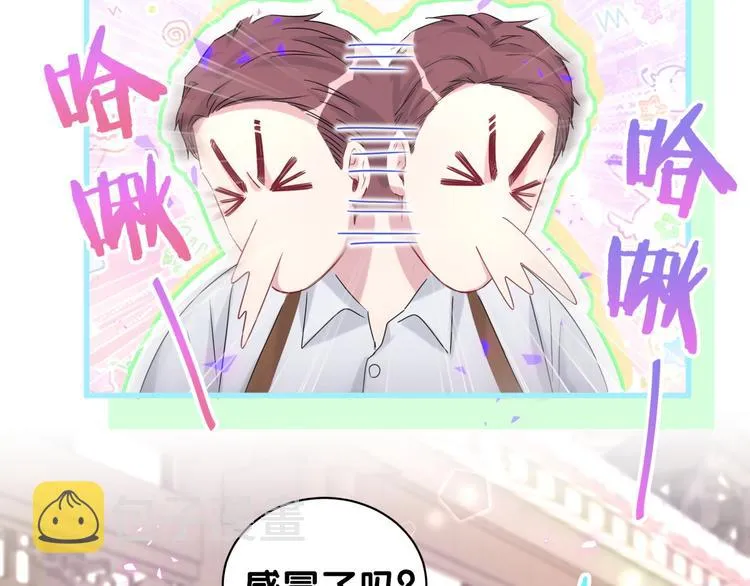 番外 慕慕出差2 司闻健身时间 第52页