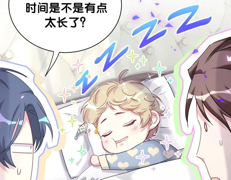 番外 慕慕出差2 司闻健身时间 第59页