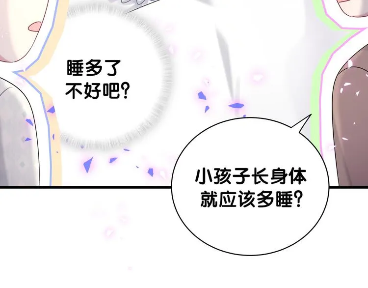 番外 慕慕出差2 司闻健身时间 第60页