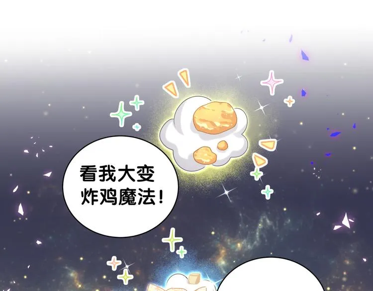 番外 慕慕出差2 司闻健身时间 第63页