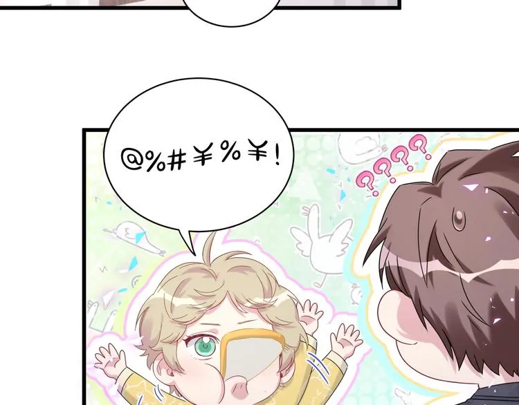 第149话 你们缘分不深 第90页