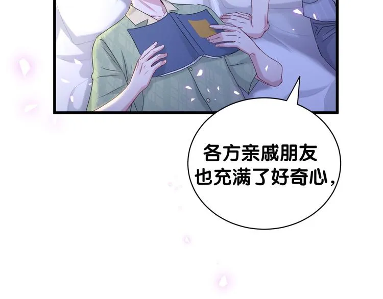 第151话 爸爸！！！ 第13页