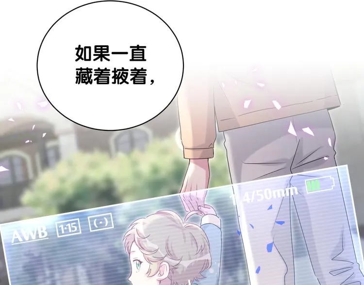 第151话 爸爸！！！ 第14页