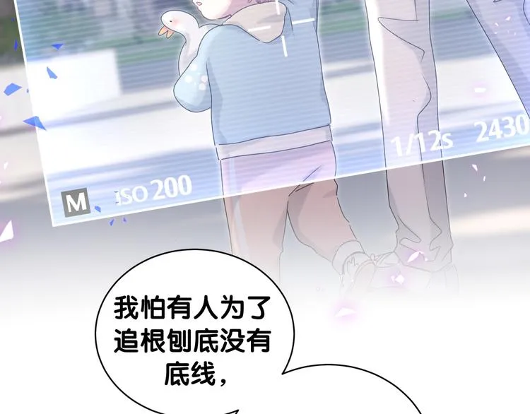 第151话 爸爸！！！ 第15页