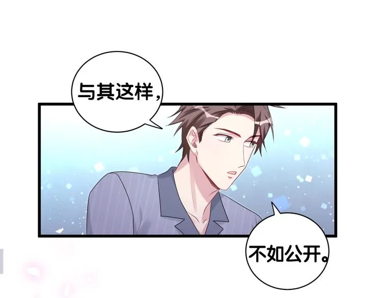 第151话 爸爸！！！ 第17页