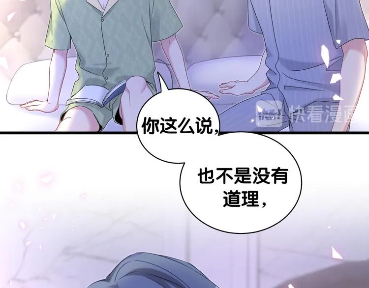 第151话 爸爸！！！ 第19页