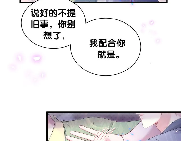 第151话 爸爸！！！ 第30页