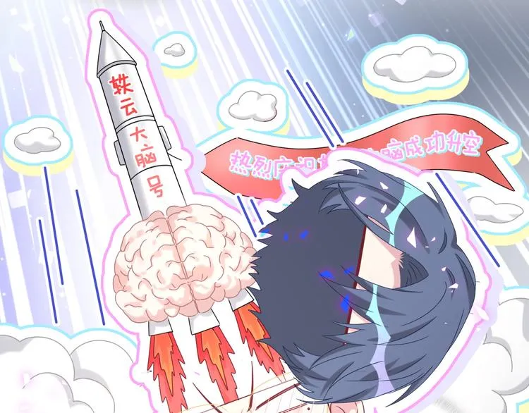 第151话 爸爸！！！ 第34页
