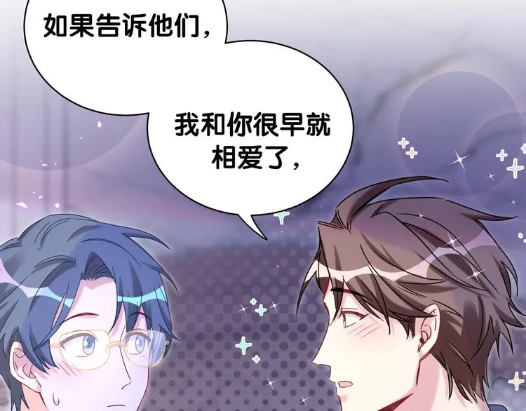 第151话 爸爸！！！ 第36页