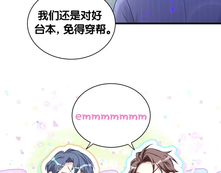 第151话 爸爸！！！ 第39页