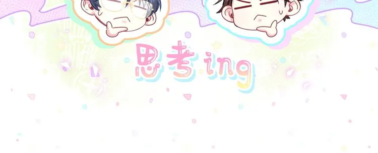 第151话 爸爸！！！ 第40页