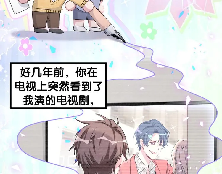 第151话 爸爸！！！ 第43页