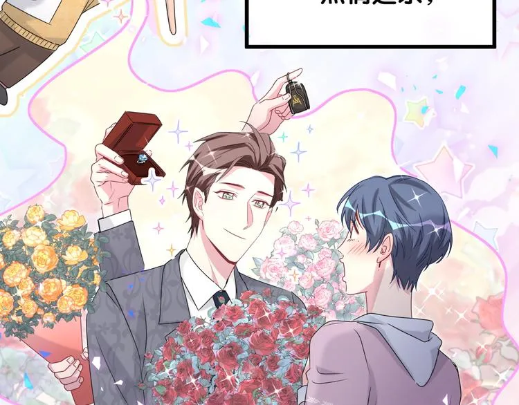 第151话 爸爸！！！ 第48页
