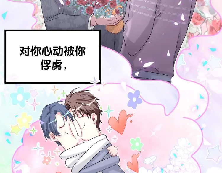 第151话 爸爸！！！ 第49页