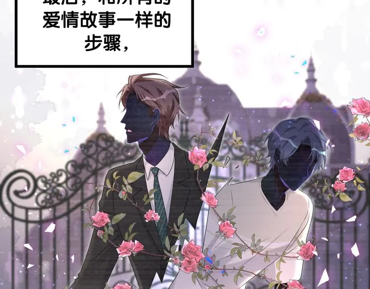 第151话 爸爸！！！ 第56页