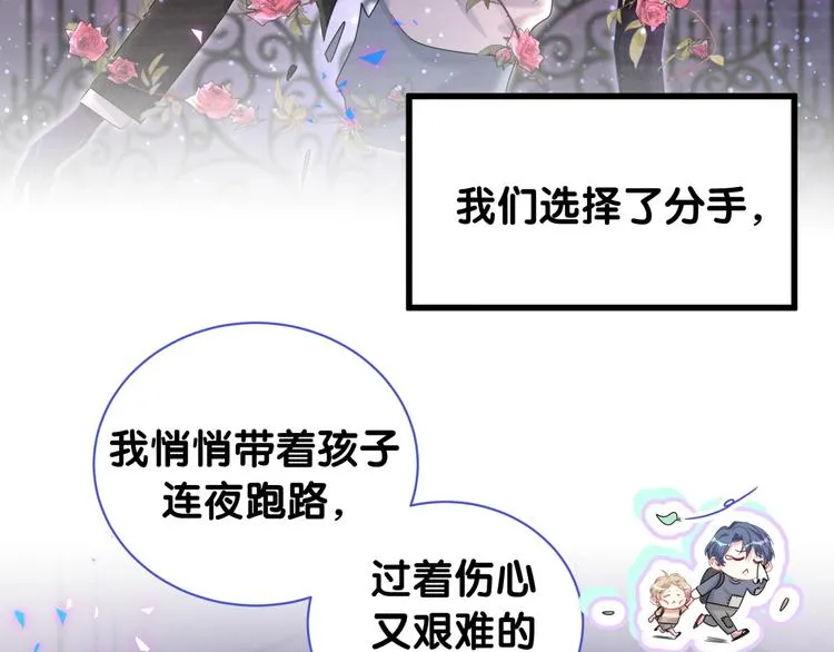 第151话 爸爸！！！ 第57页