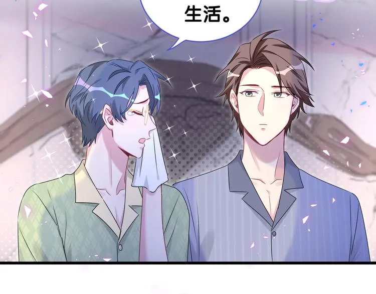第151话 爸爸！！！ 第58页
