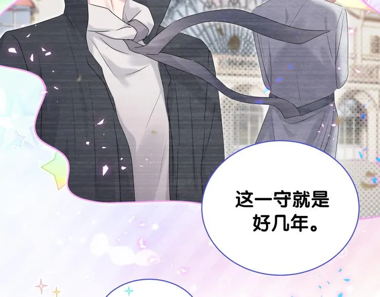 第151话 爸爸！！！ 第62页