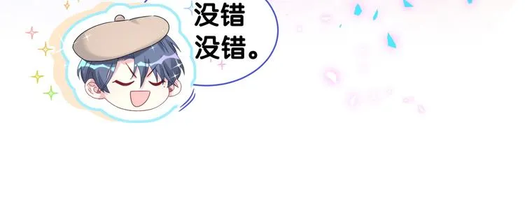 第151话 爸爸！！！ 第63页