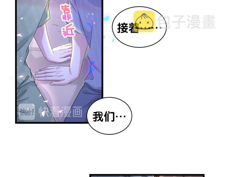 第151话 爸爸！！！ 第67页