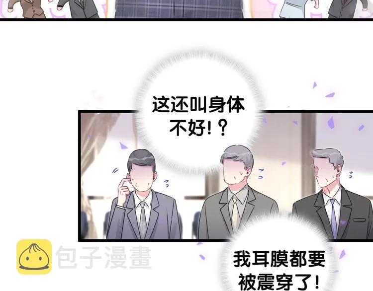 第151话 爸爸！！！ 第91页