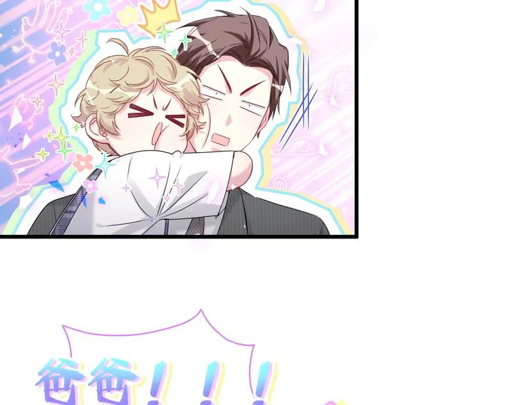 第151话 爸爸！！！ 第102页