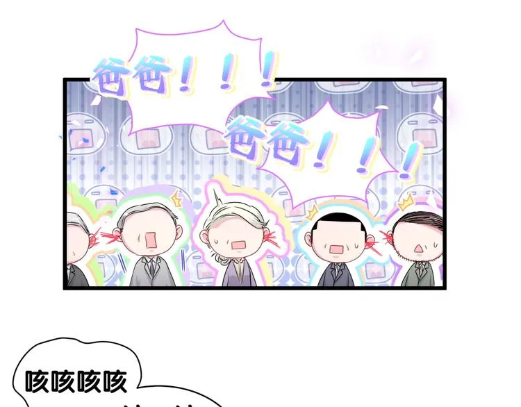第151话 爸爸！！！ 第104页