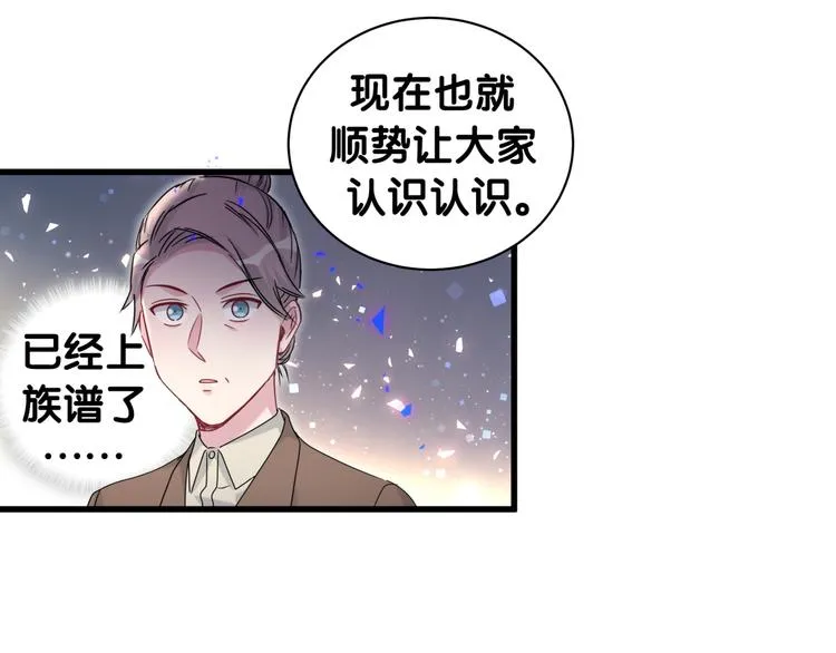 第151话 爸爸！！！ 第106页