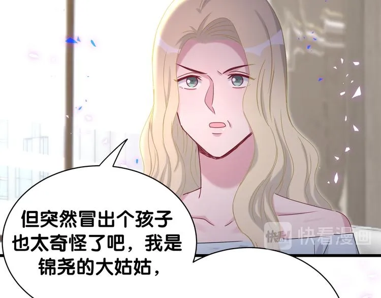 第151话 爸爸！！！ 第109页