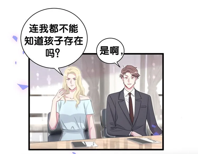第151话 爸爸！！！ 第111页