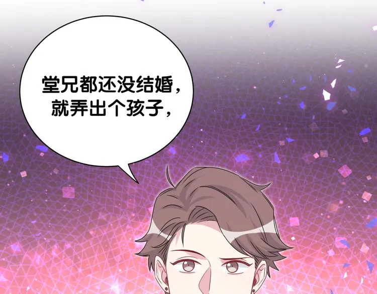 第151话 爸爸！！！ 第112页