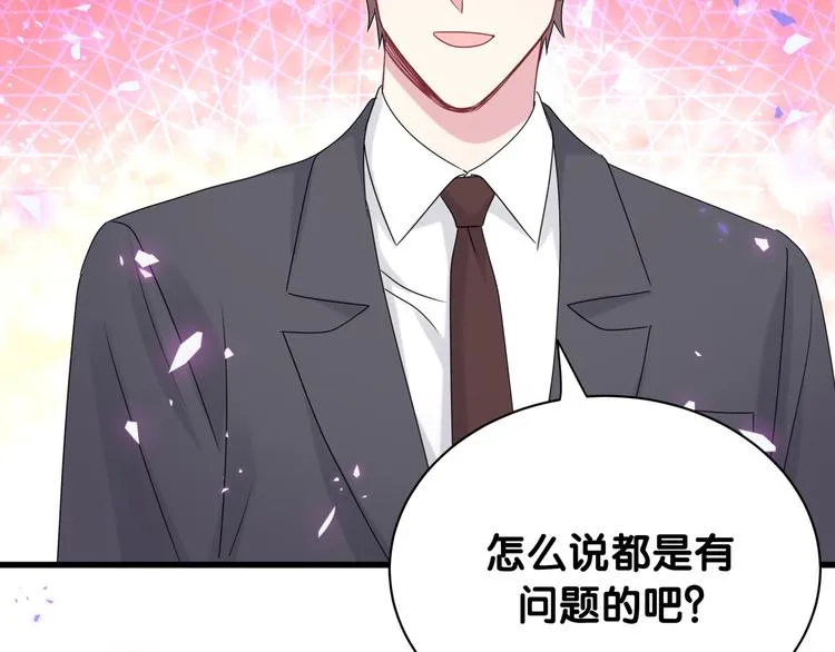 第151话 爸爸！！！ 第113页