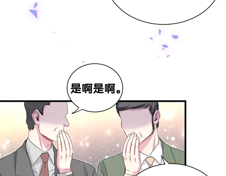 第151话 爸爸！！！ 第114页