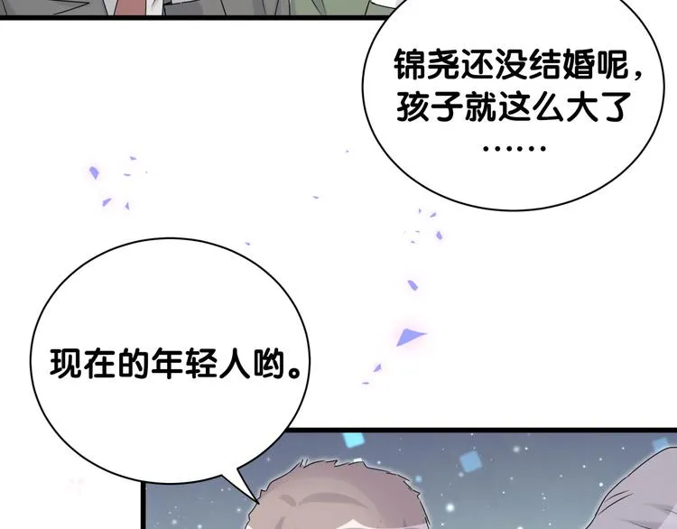 第151话 爸爸！！！ 第115页