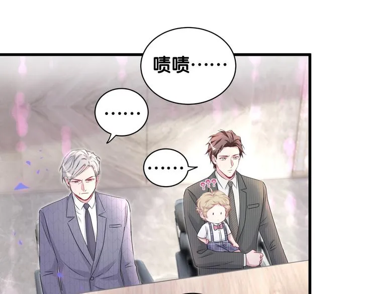 第151话 爸爸！！！ 第117页