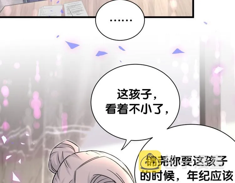 第151话 爸爸！！！ 第118页