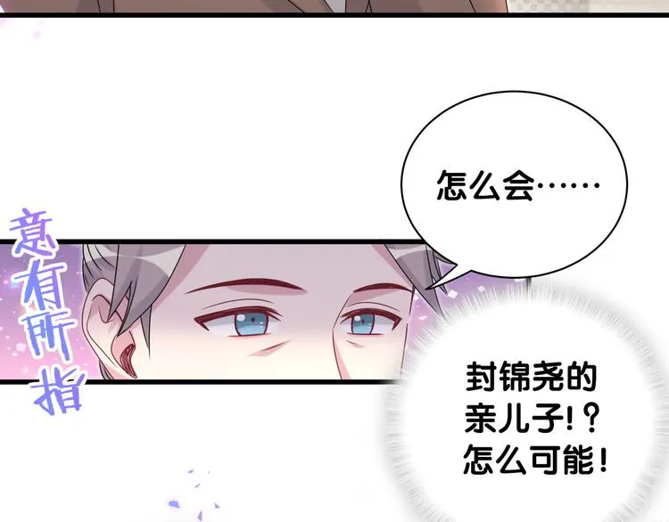 第151话 爸爸！！！ 第120页