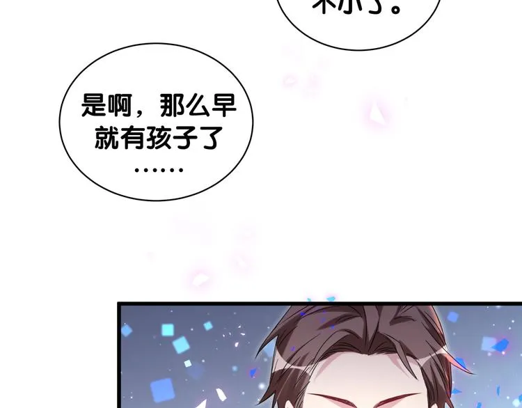 第151话 爸爸！！！ 第125页