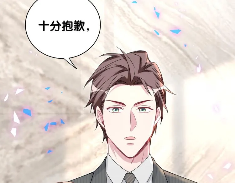 第151话 爸爸！！！ 第127页