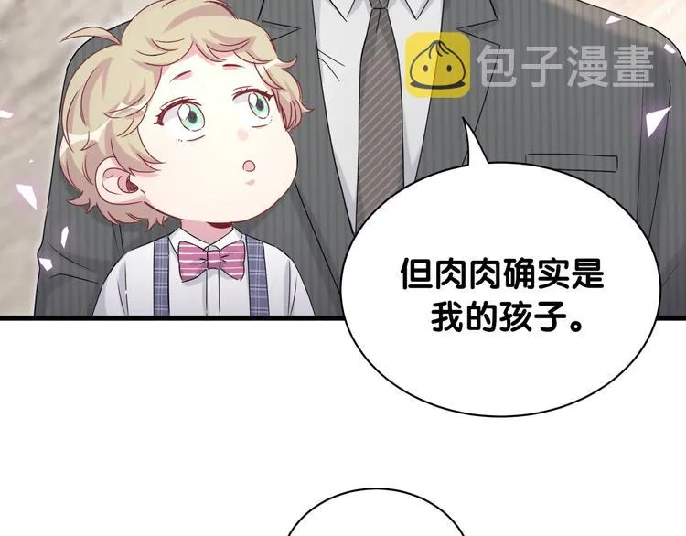第151话 爸爸！！！ 第128页