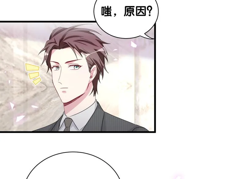 第151话 爸爸！！！ 第129页