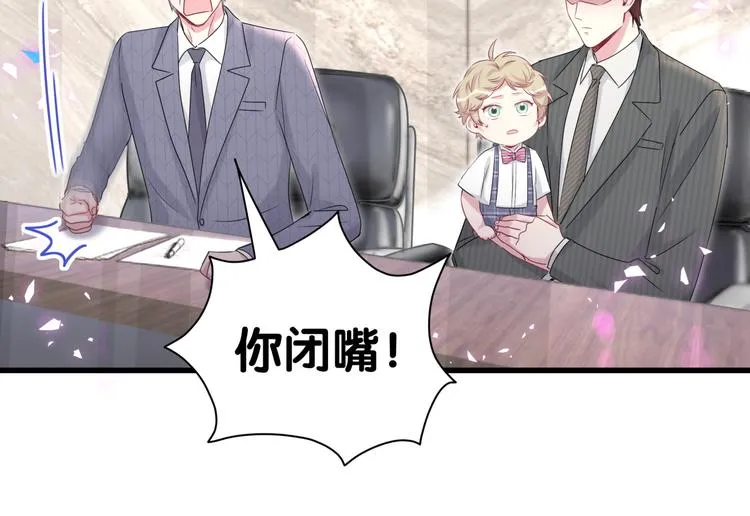第151话 爸爸！！！ 第133页