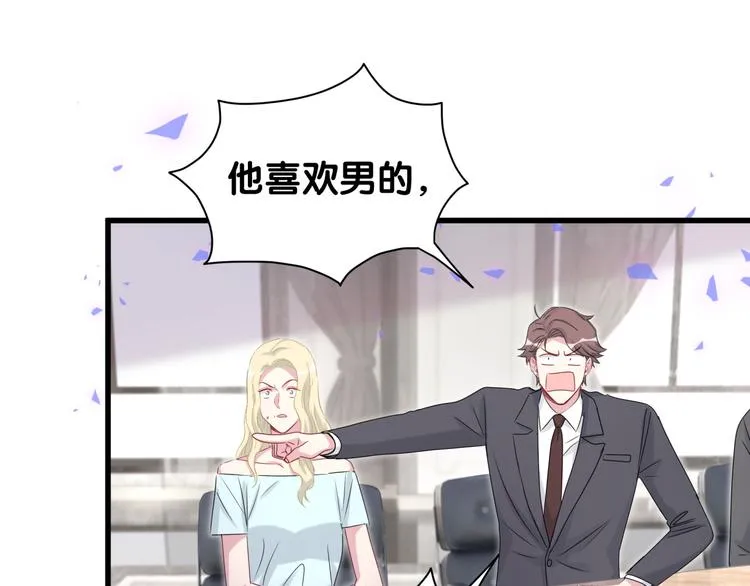 第151话 爸爸！！！ 第134页