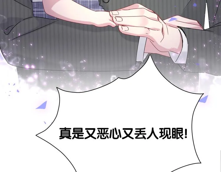 第151话 爸爸！！！ 第138页