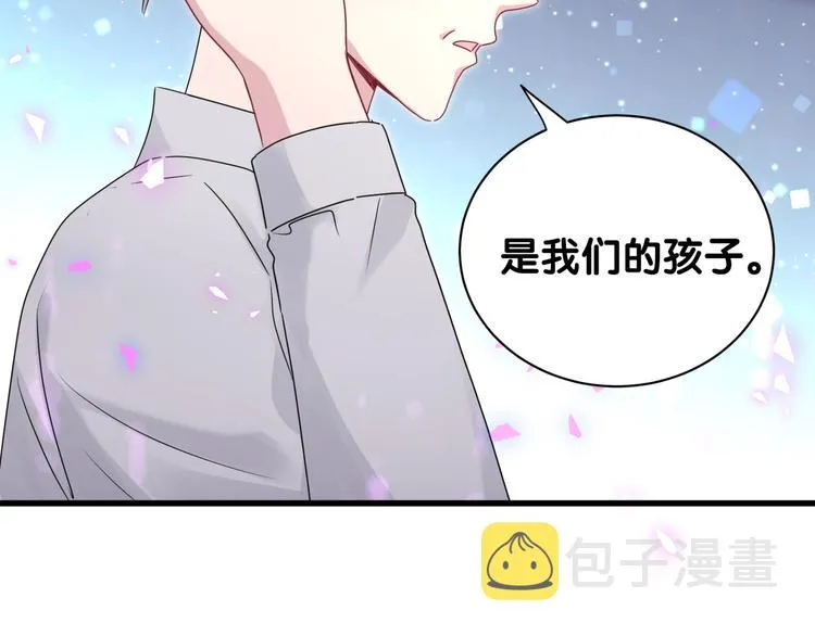 第150话 你们可以叫我肉肉 第54页