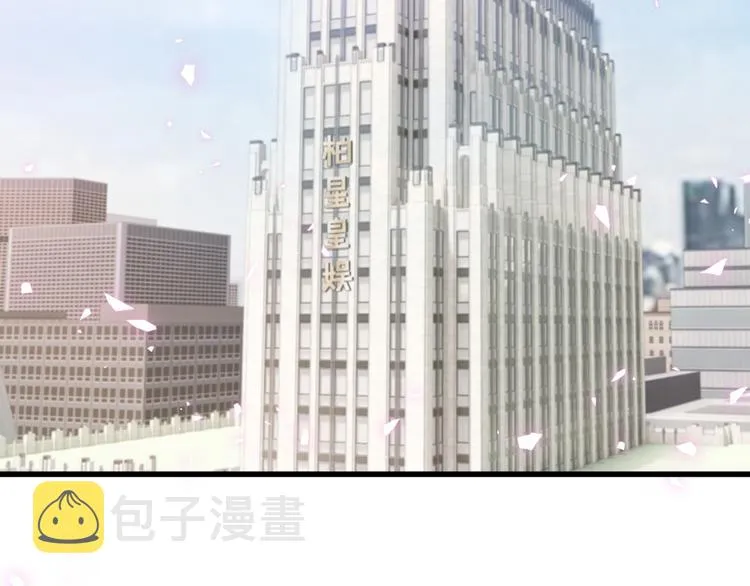 第150话 你们可以叫我肉肉 第65页