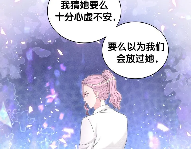 第150话 你们可以叫我肉肉 第80页