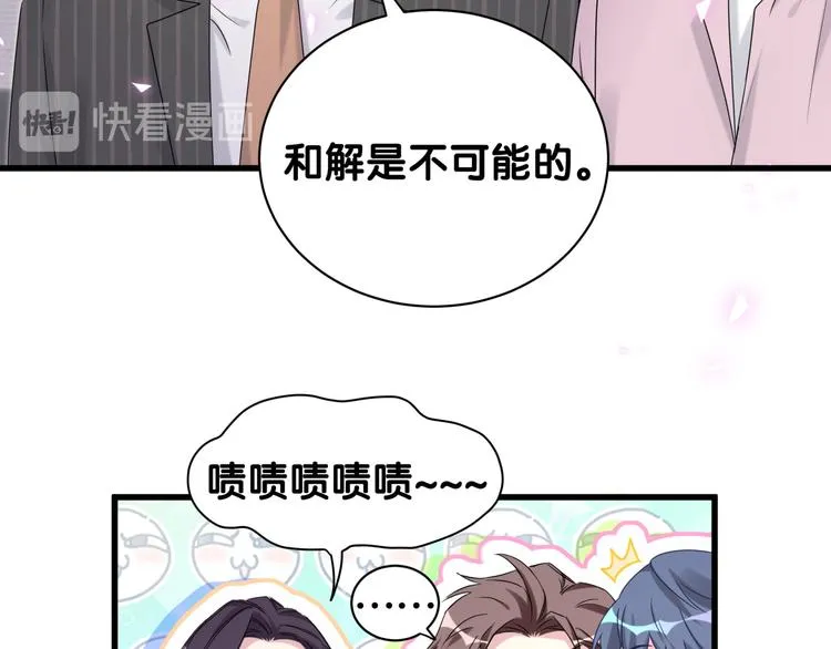 第150话 你们可以叫我肉肉 第92页